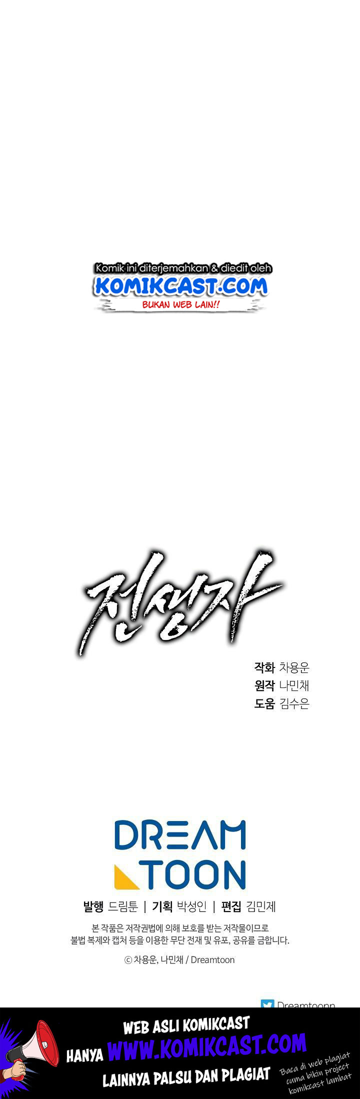 Past Life Regressor chapter 25